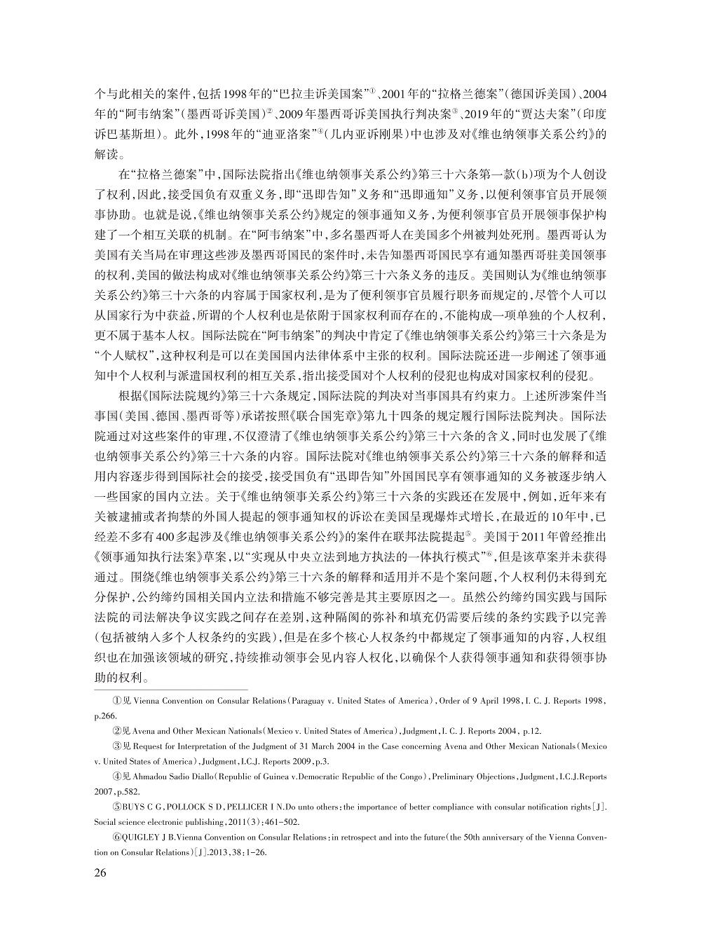 谢海霞_6.jpg