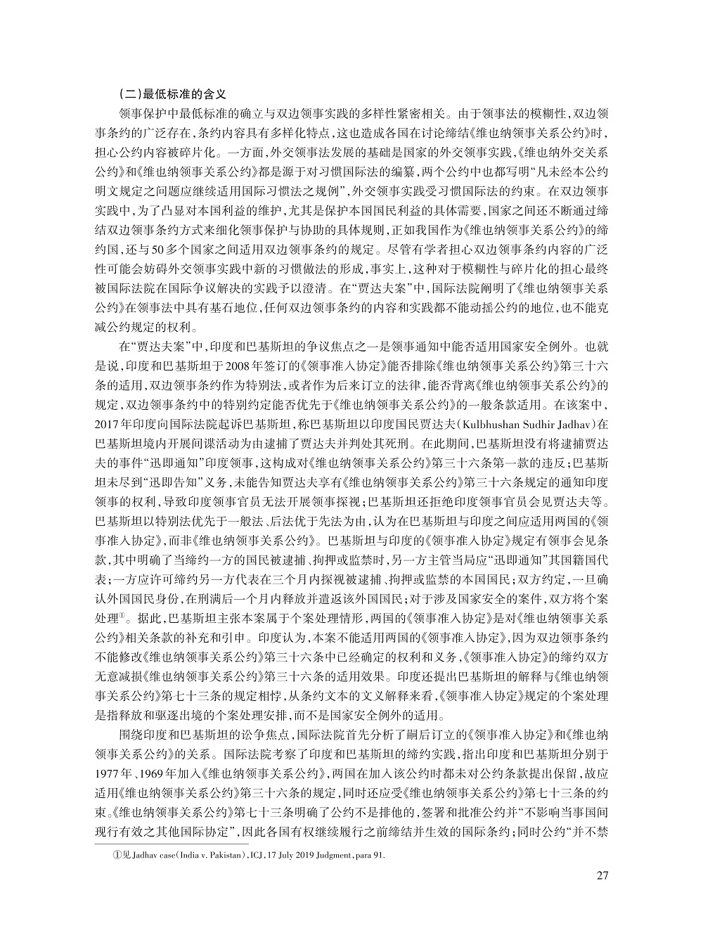 谢海霞_7.jpg