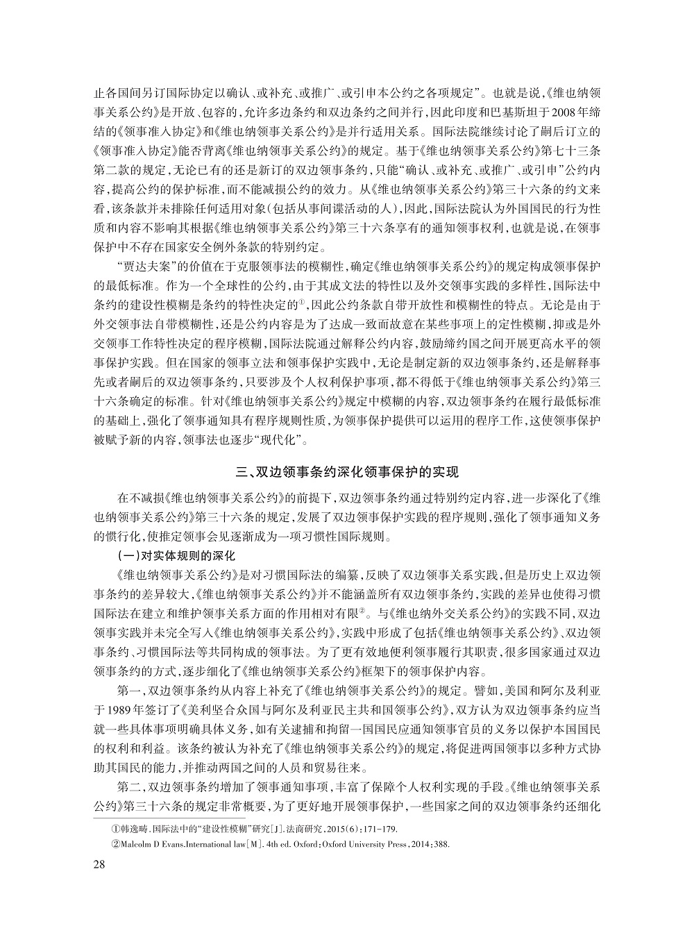谢海霞_8.jpg