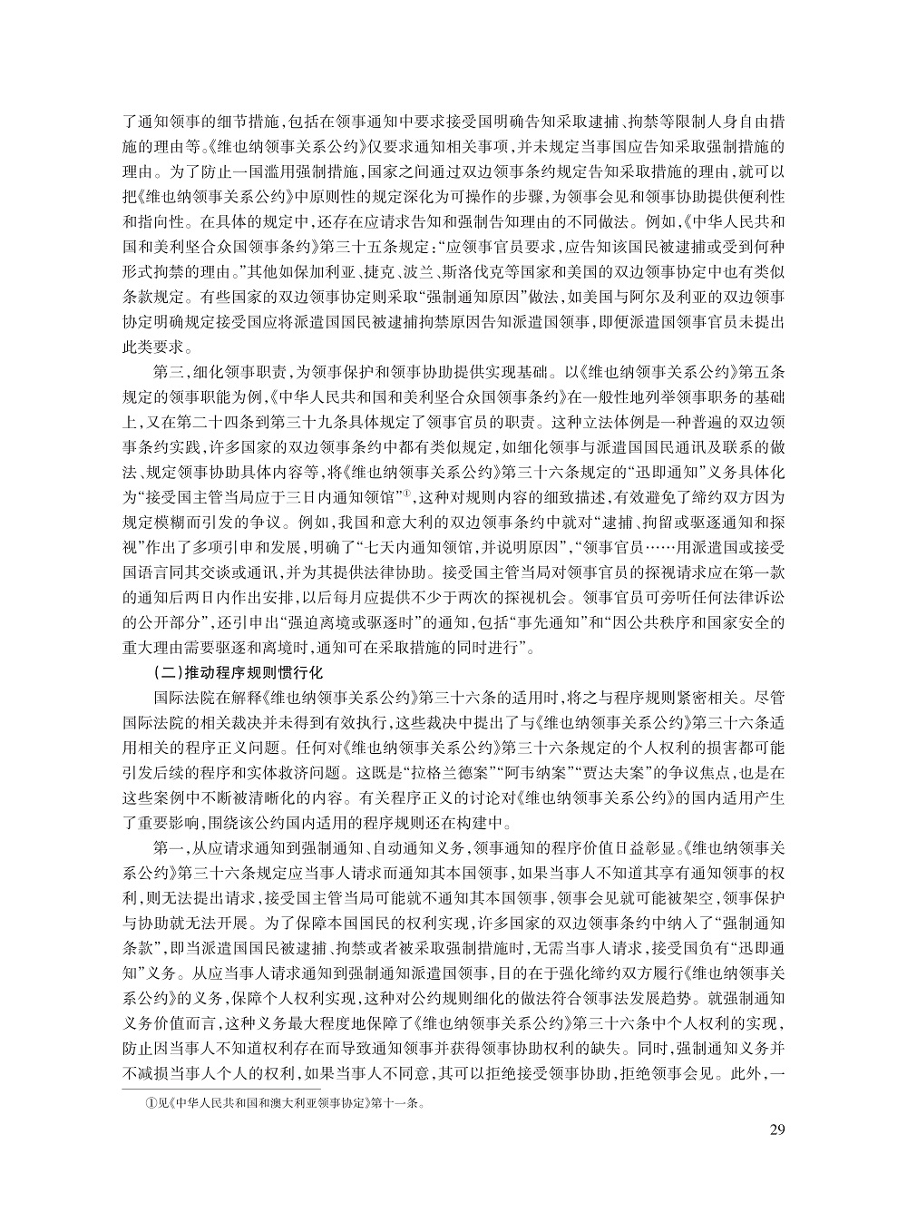 谢海霞_9.jpg