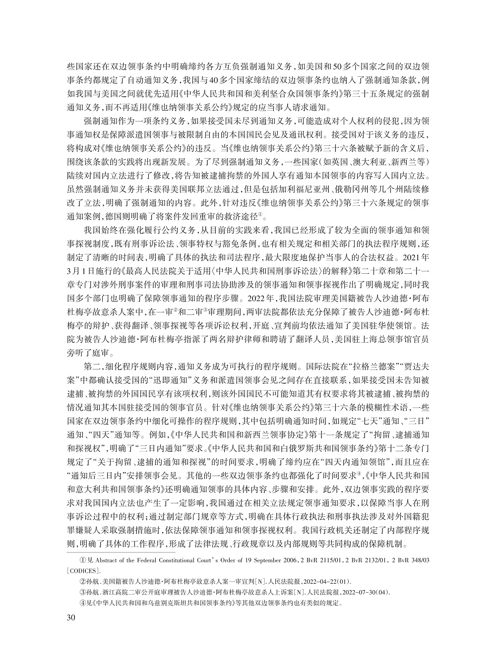 谢海霞_10.jpg