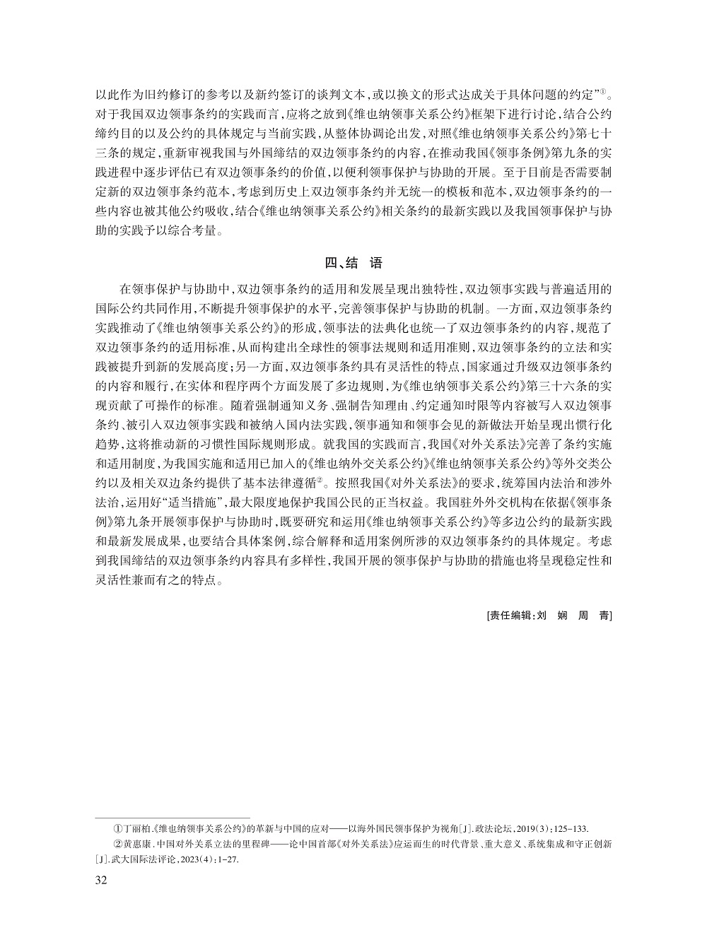 谢海霞_12.jpg