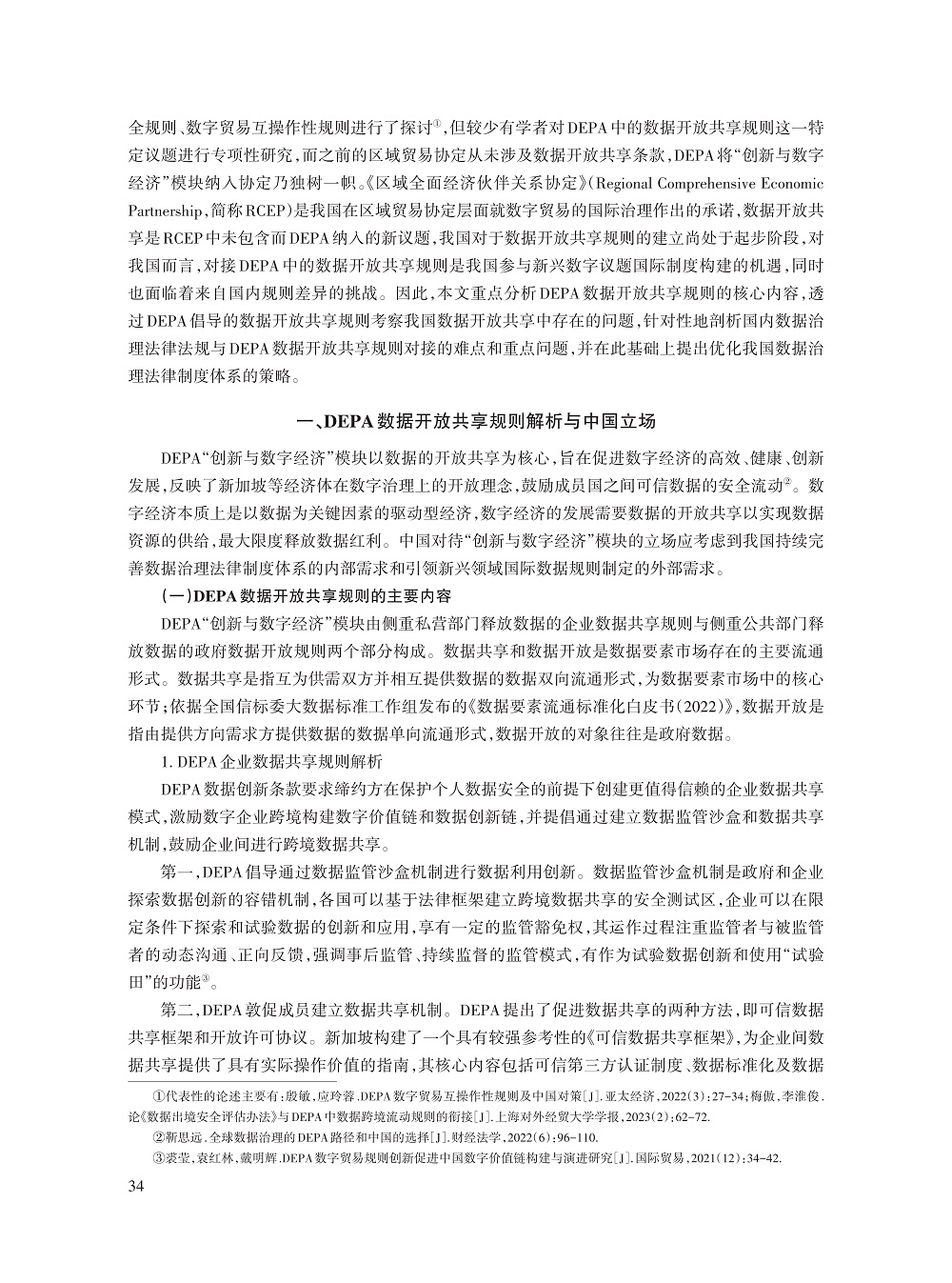 陈喆_2.jpg