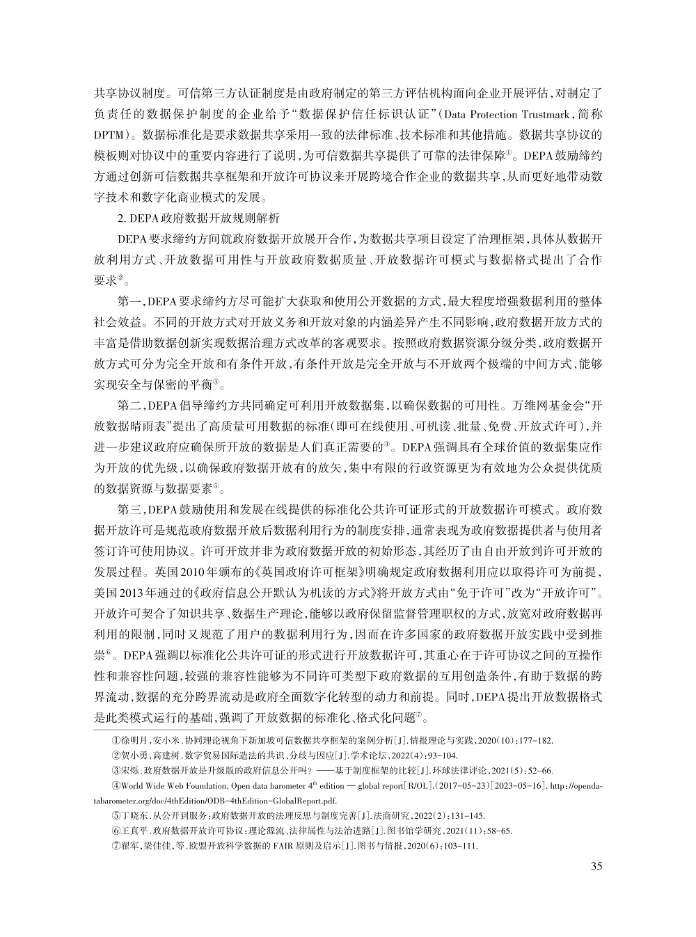 陈喆_3.jpg