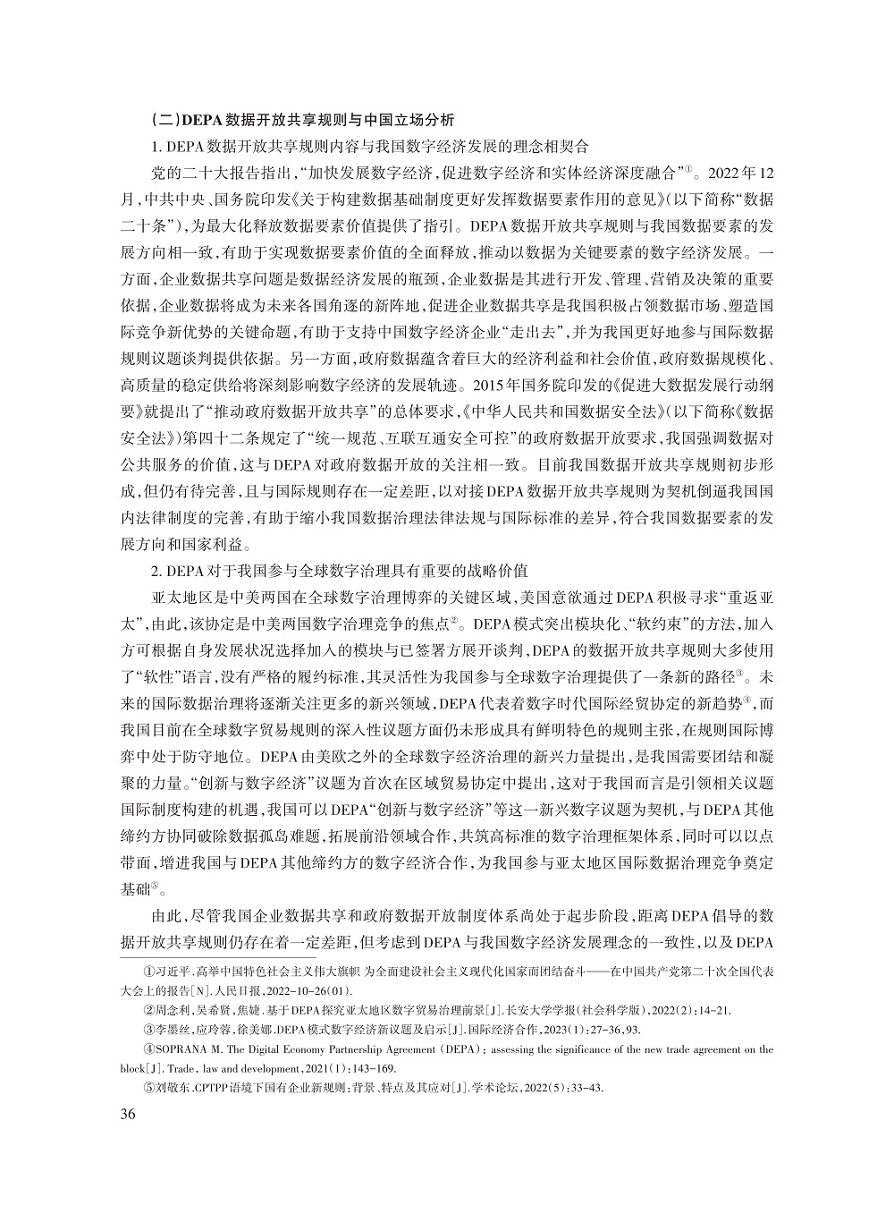 陈喆_4.jpg