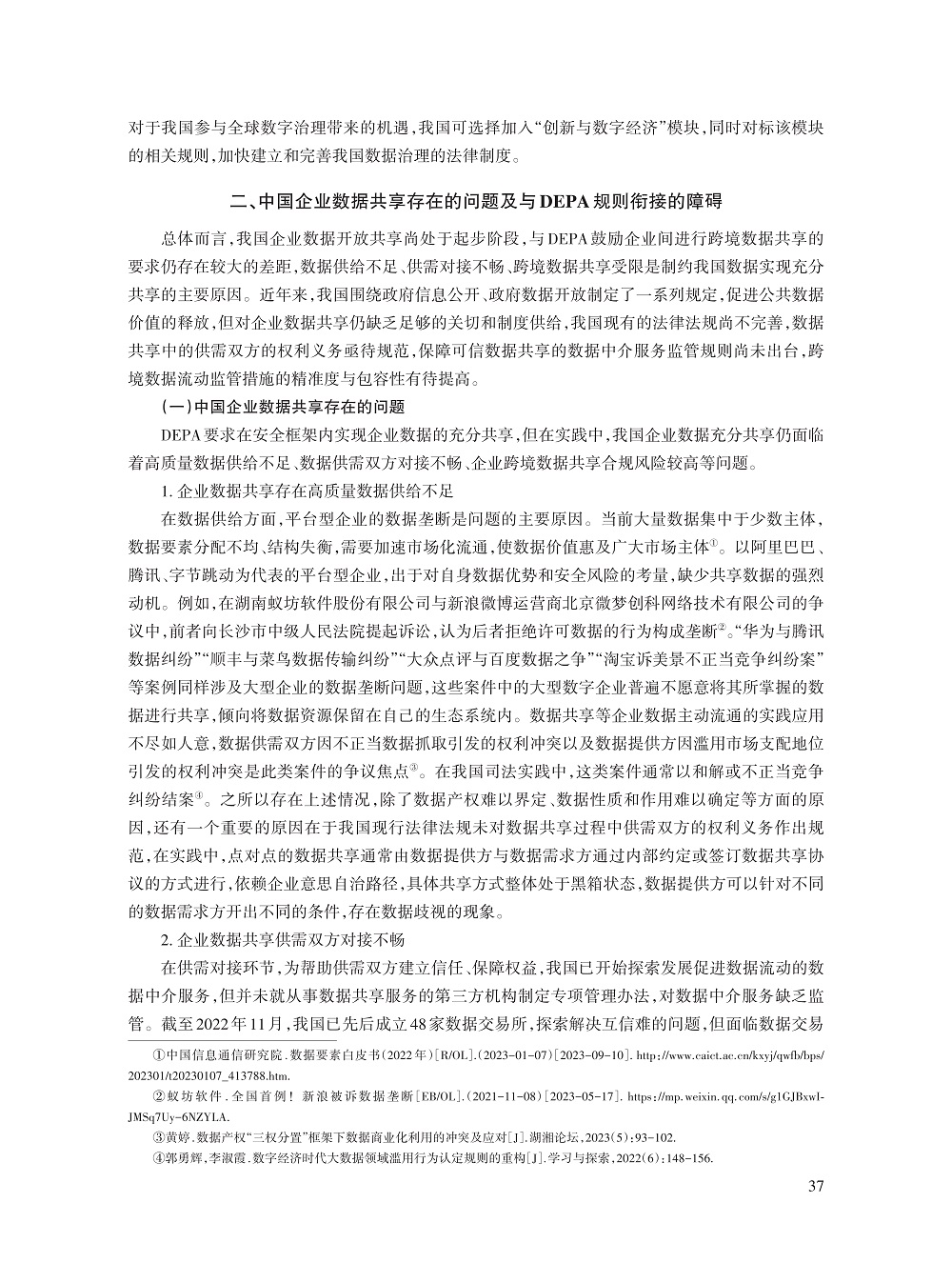 陈喆_5.jpg