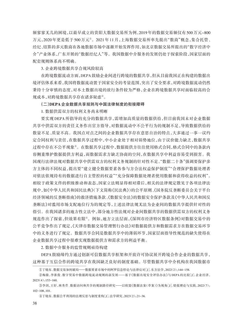 陈喆_6.jpg