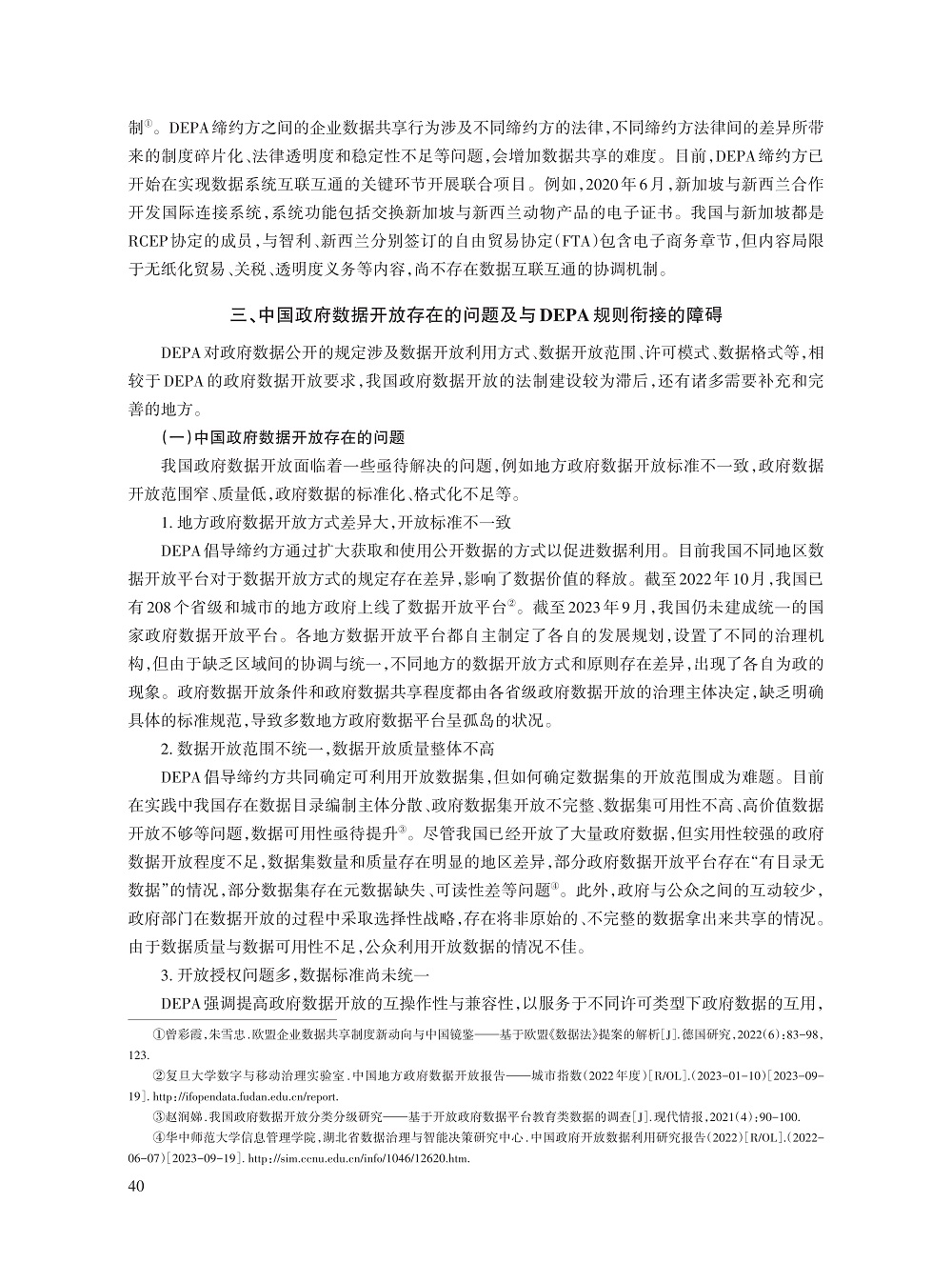 陈喆_8.jpg