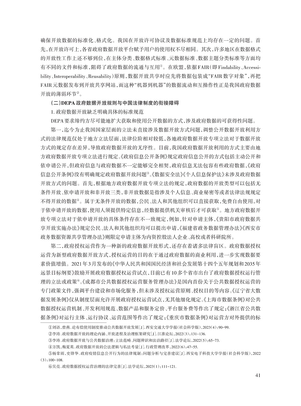 陈喆_9.jpg