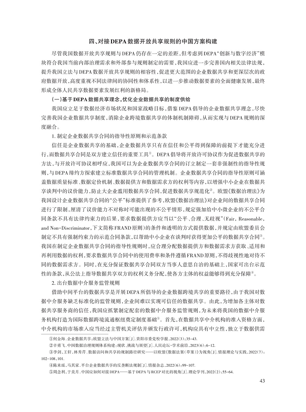 陈喆_11.jpg