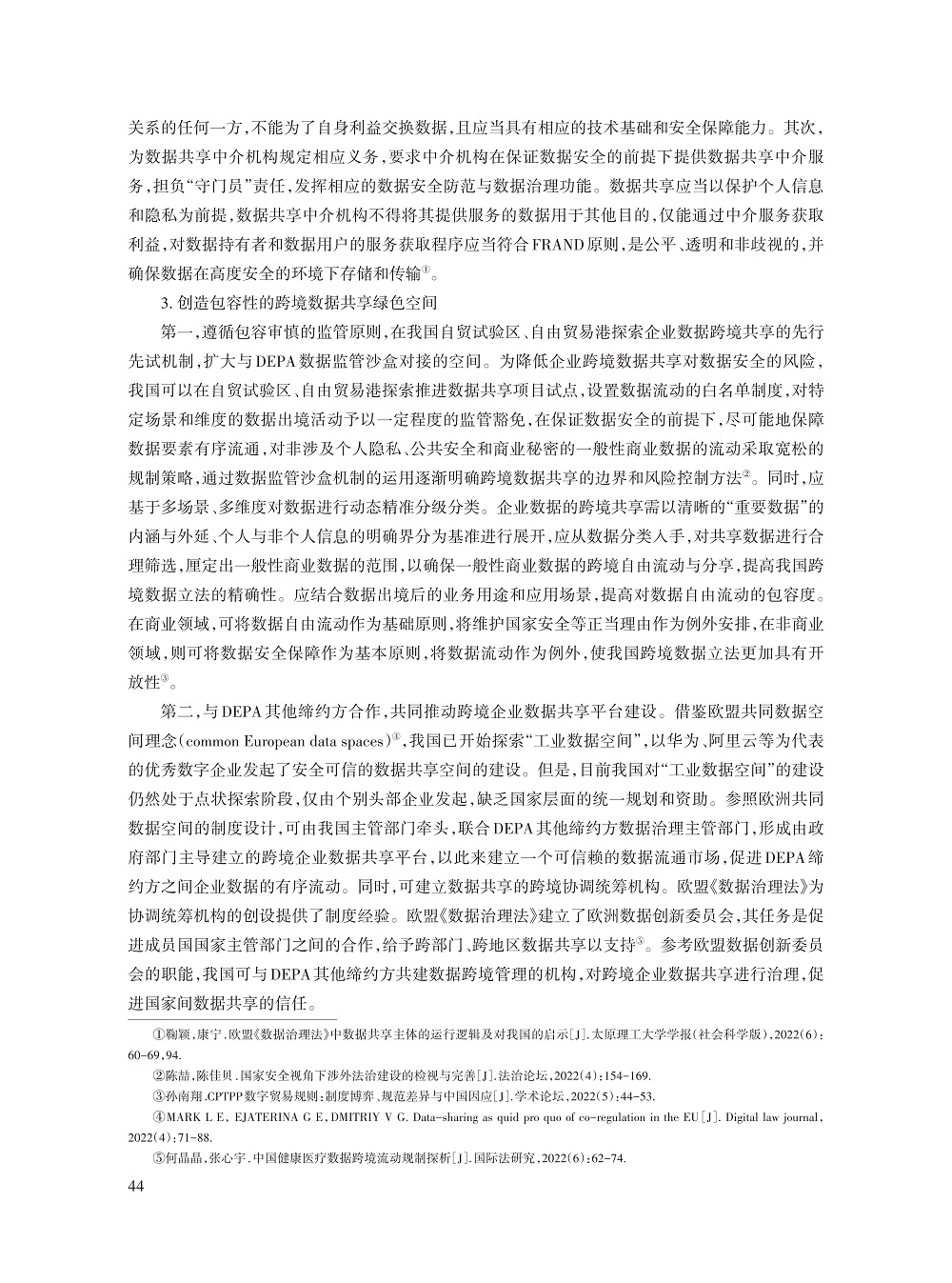 陈喆_12.jpg
