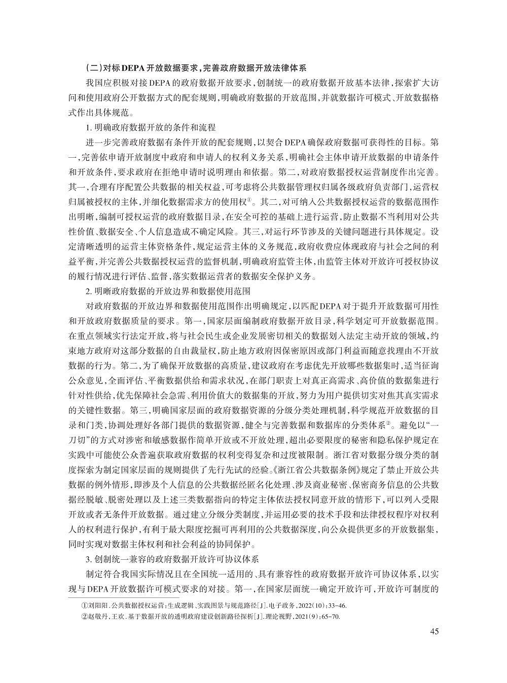 陈喆_13.jpg