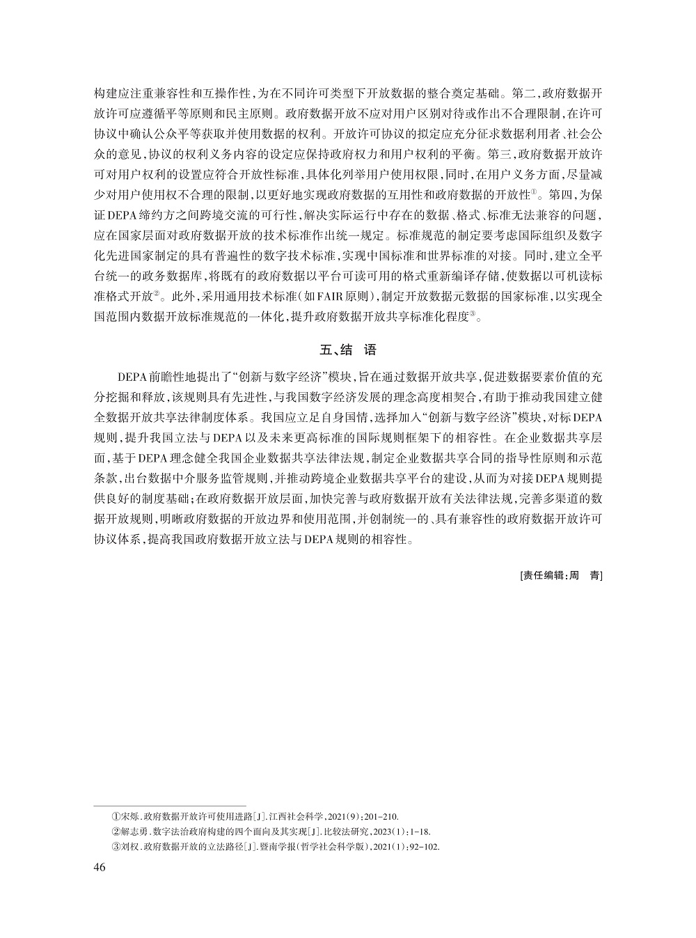陈喆_14.jpg