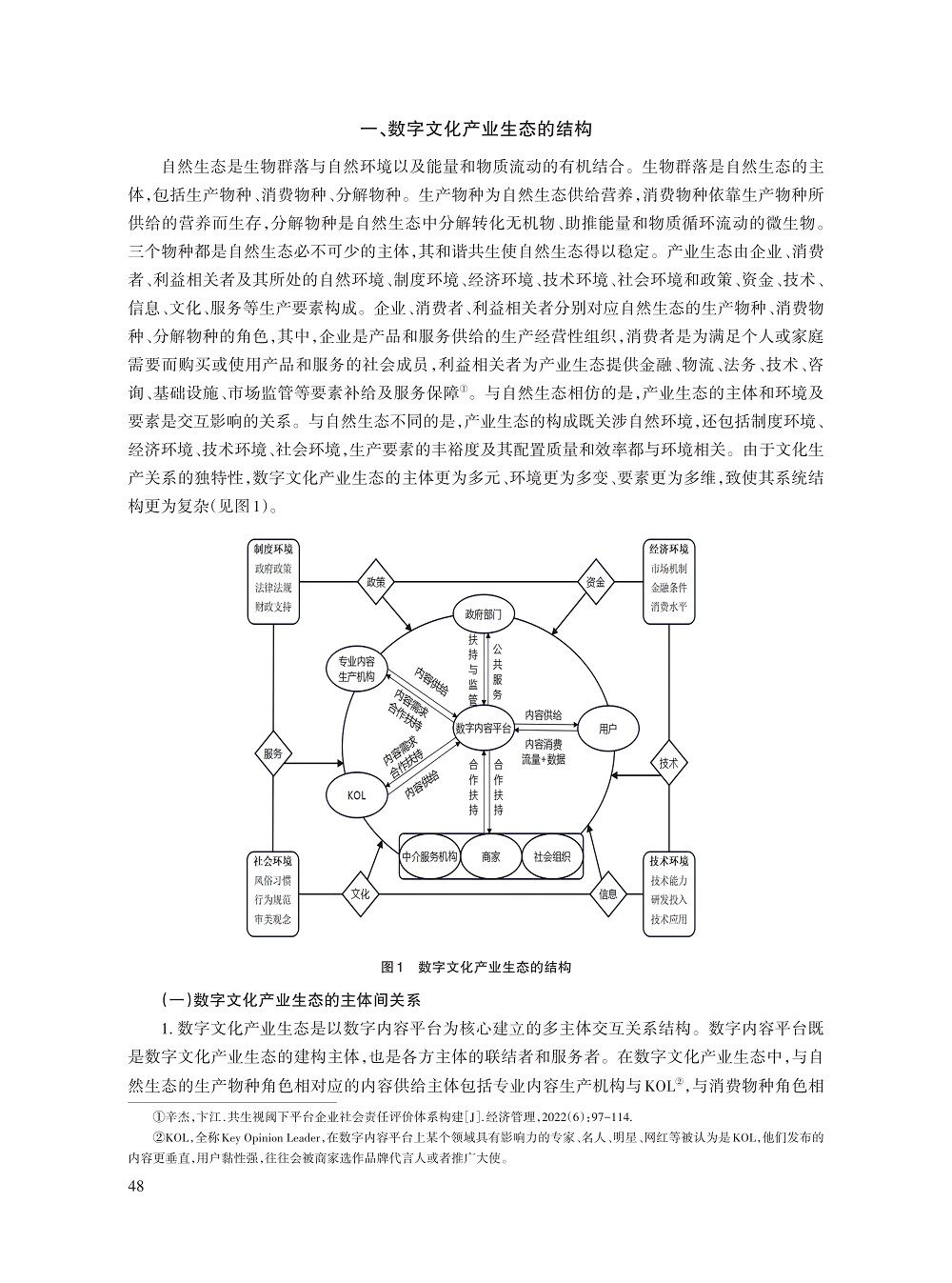 张振鹏_2.jpg