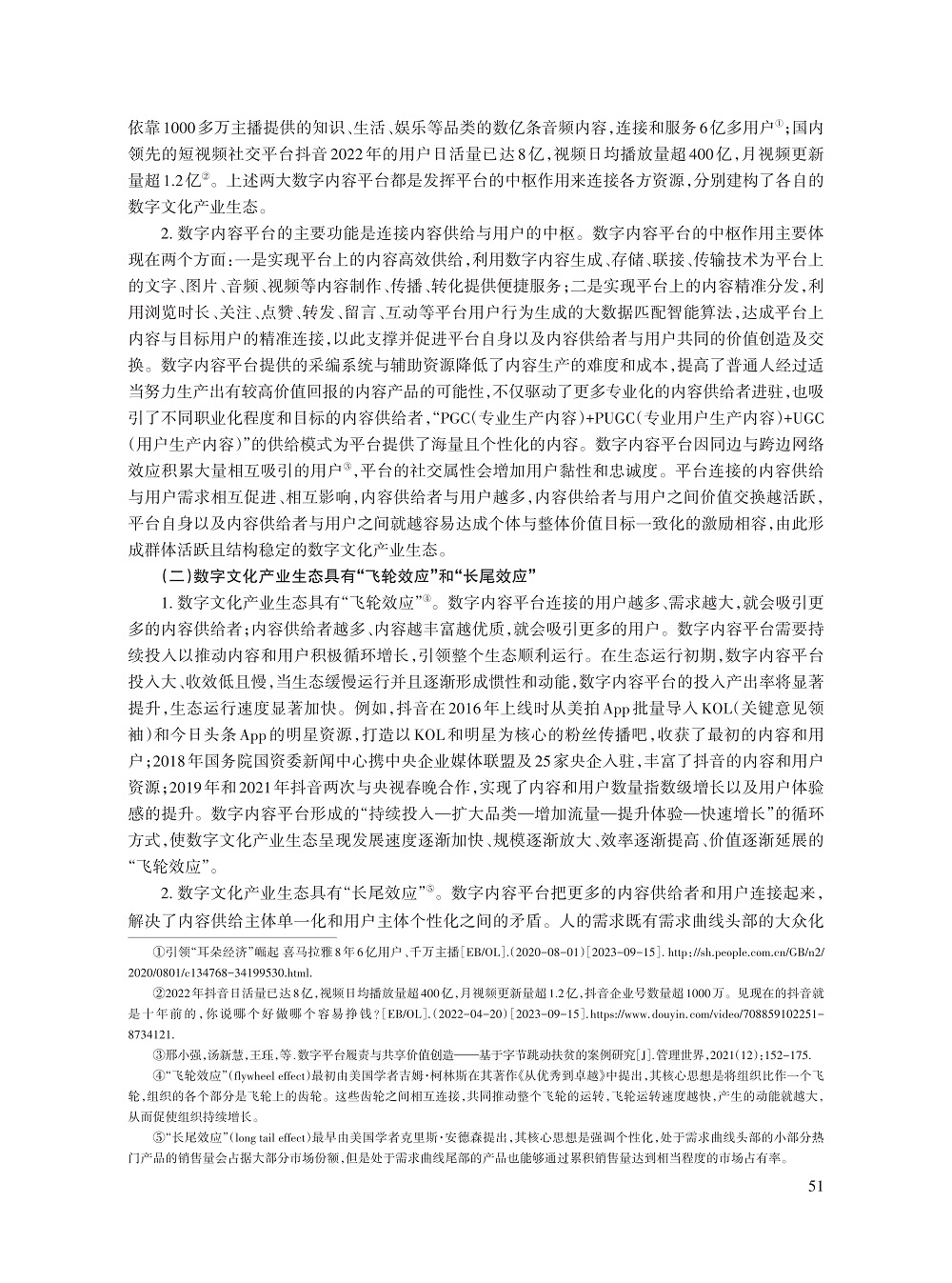 张振鹏_5.jpg