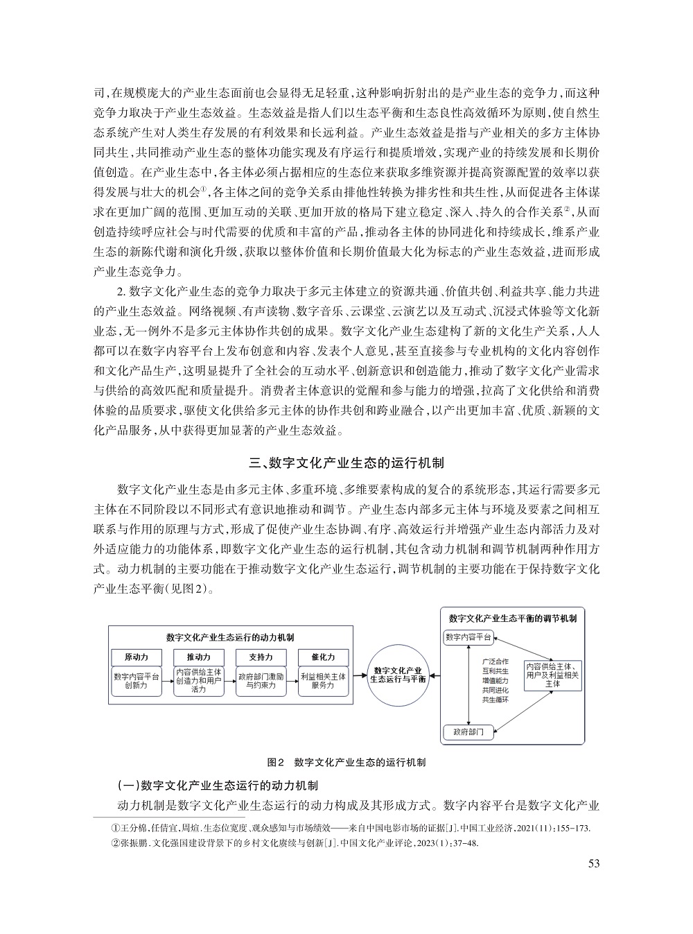 张振鹏_7.jpg