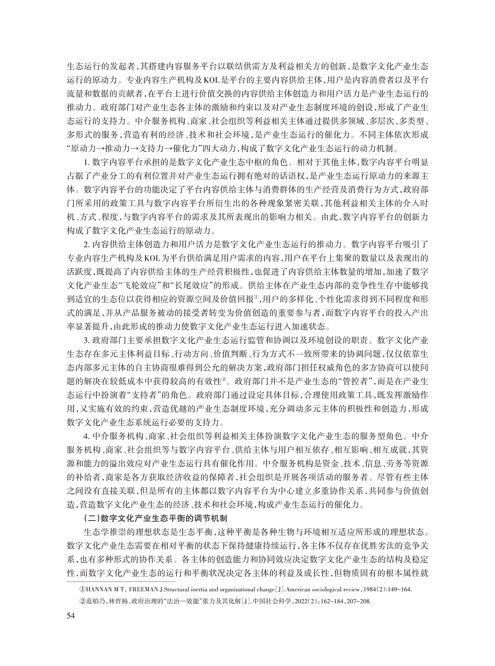 张振鹏_8.jpg