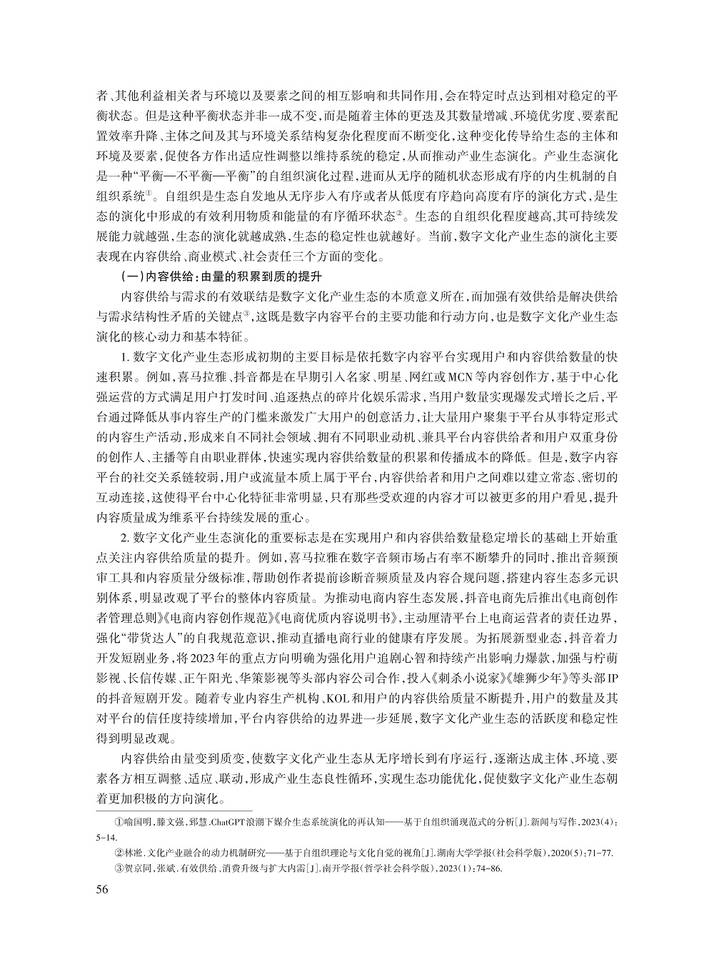 张振鹏_10.jpg