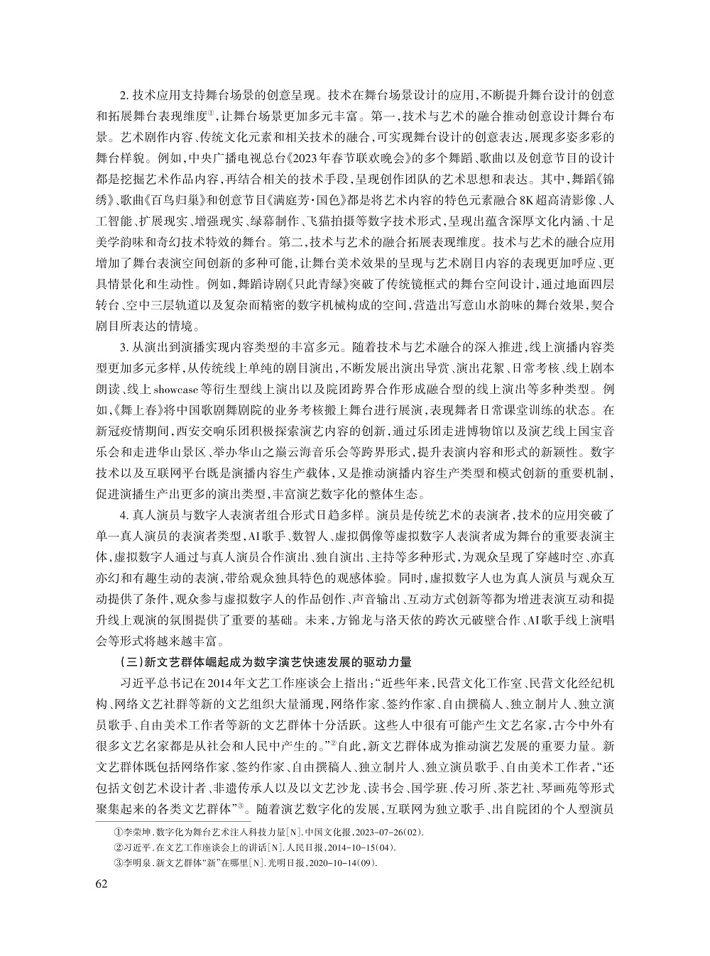 高宏存_4.jpg