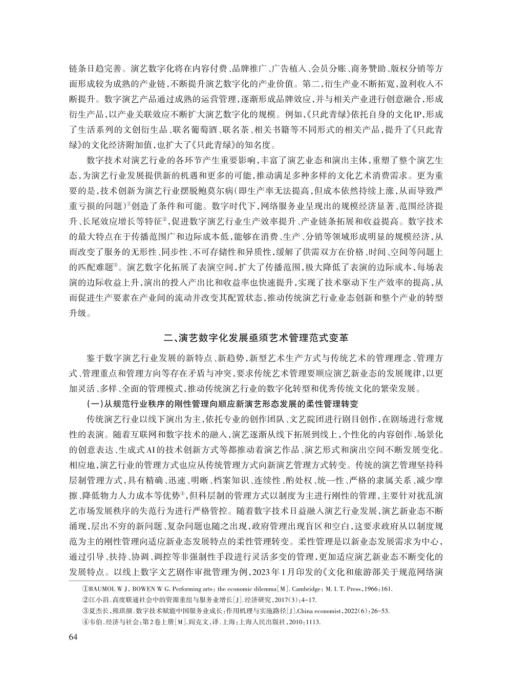 高宏存_6.jpg