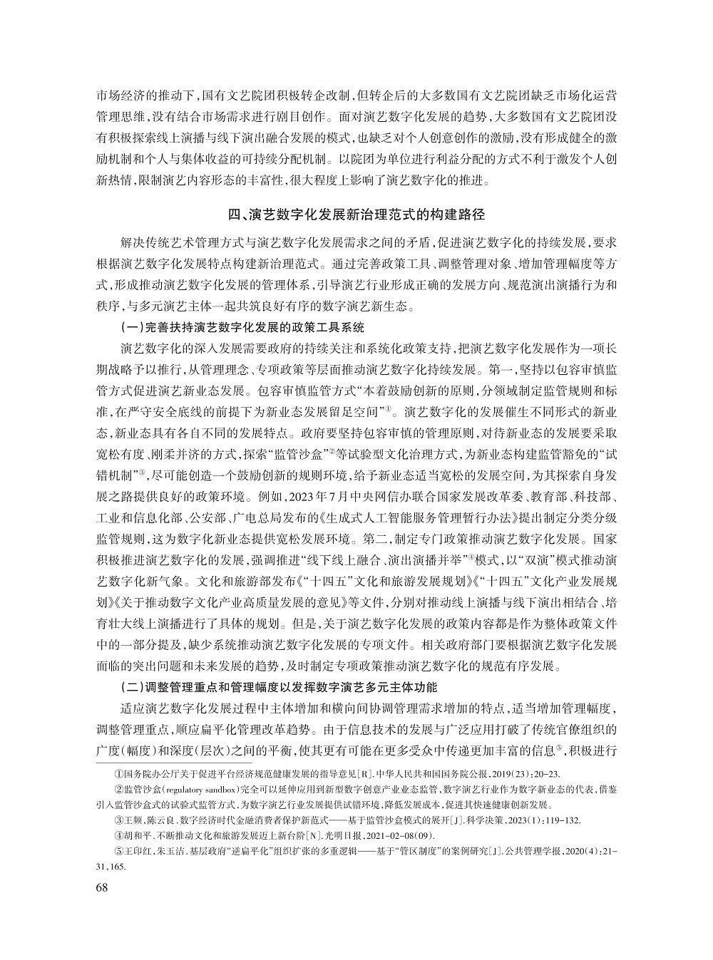 高宏存_10.jpg
