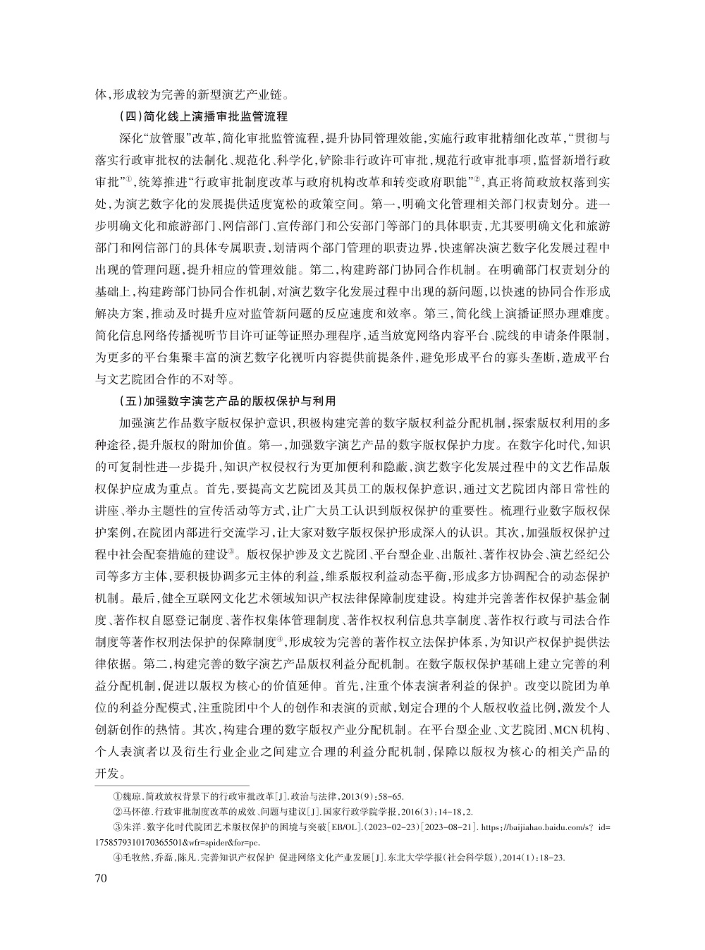 高宏存_12.jpg