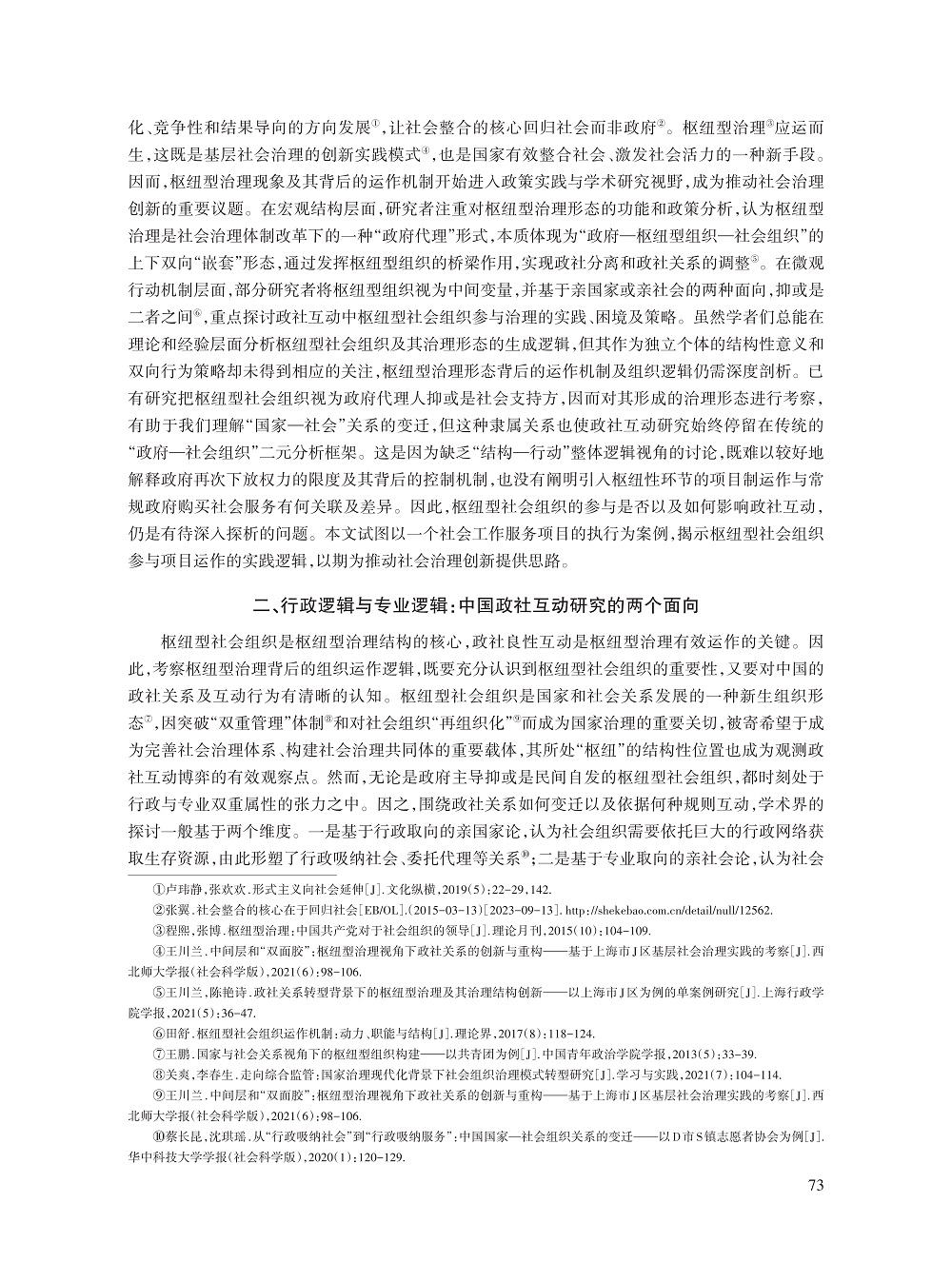 向德平_2.jpg