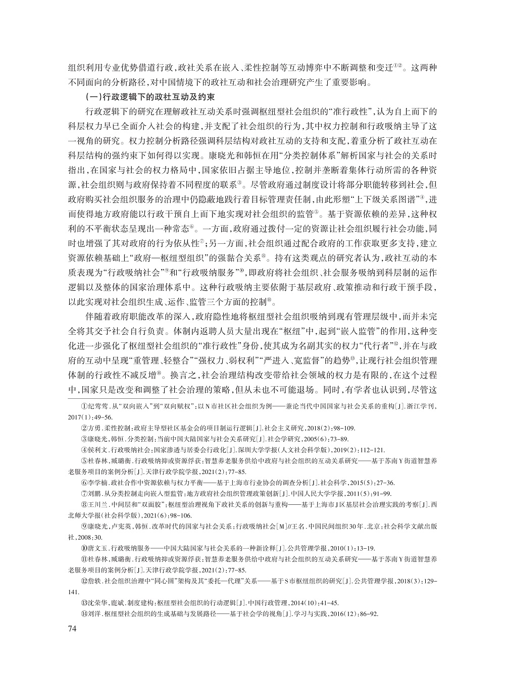 向德平_3.jpg