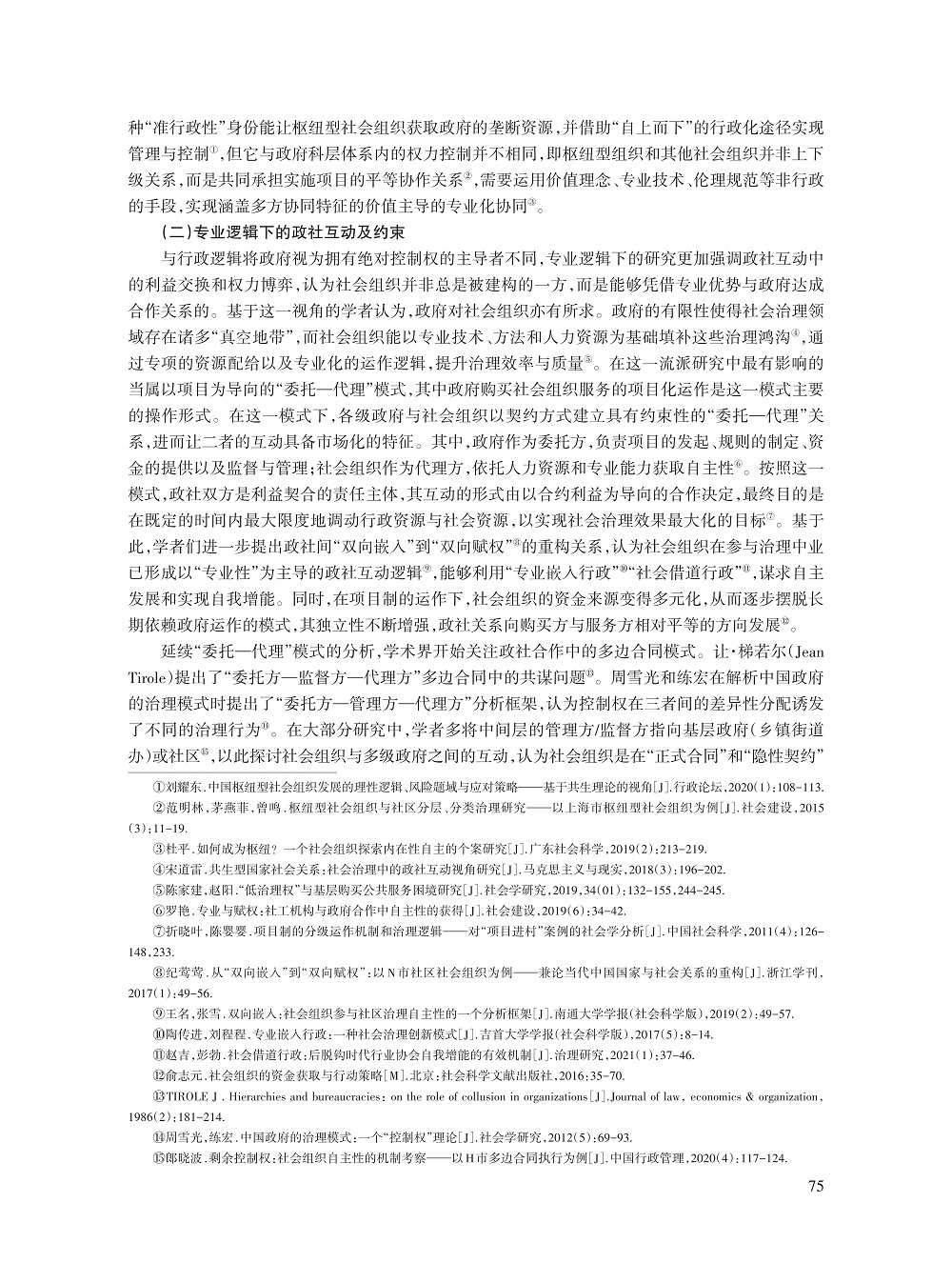 向德平_4.jpg