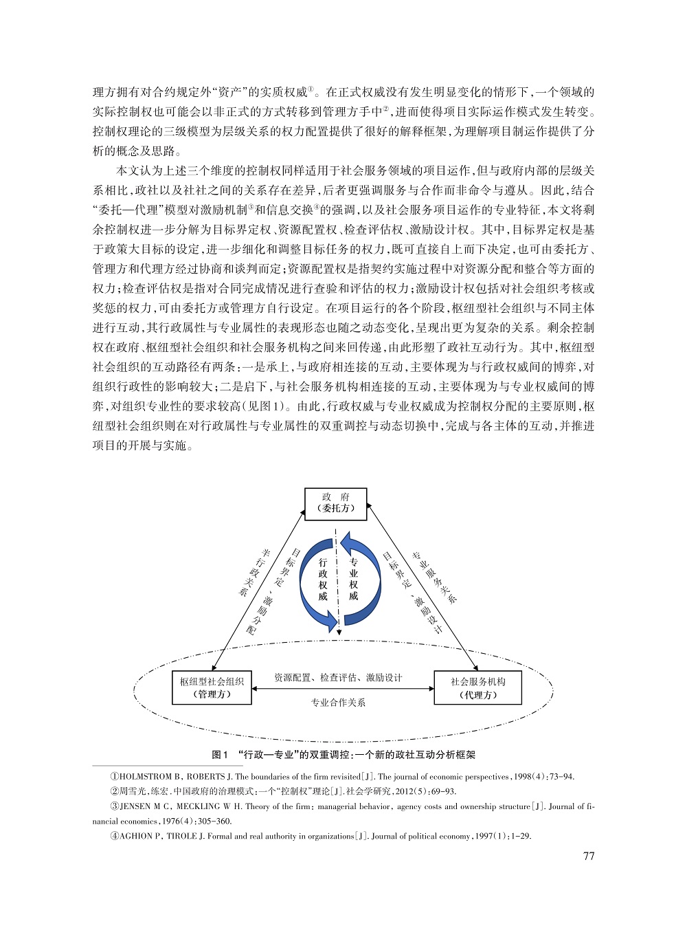 向德平_6.jpg