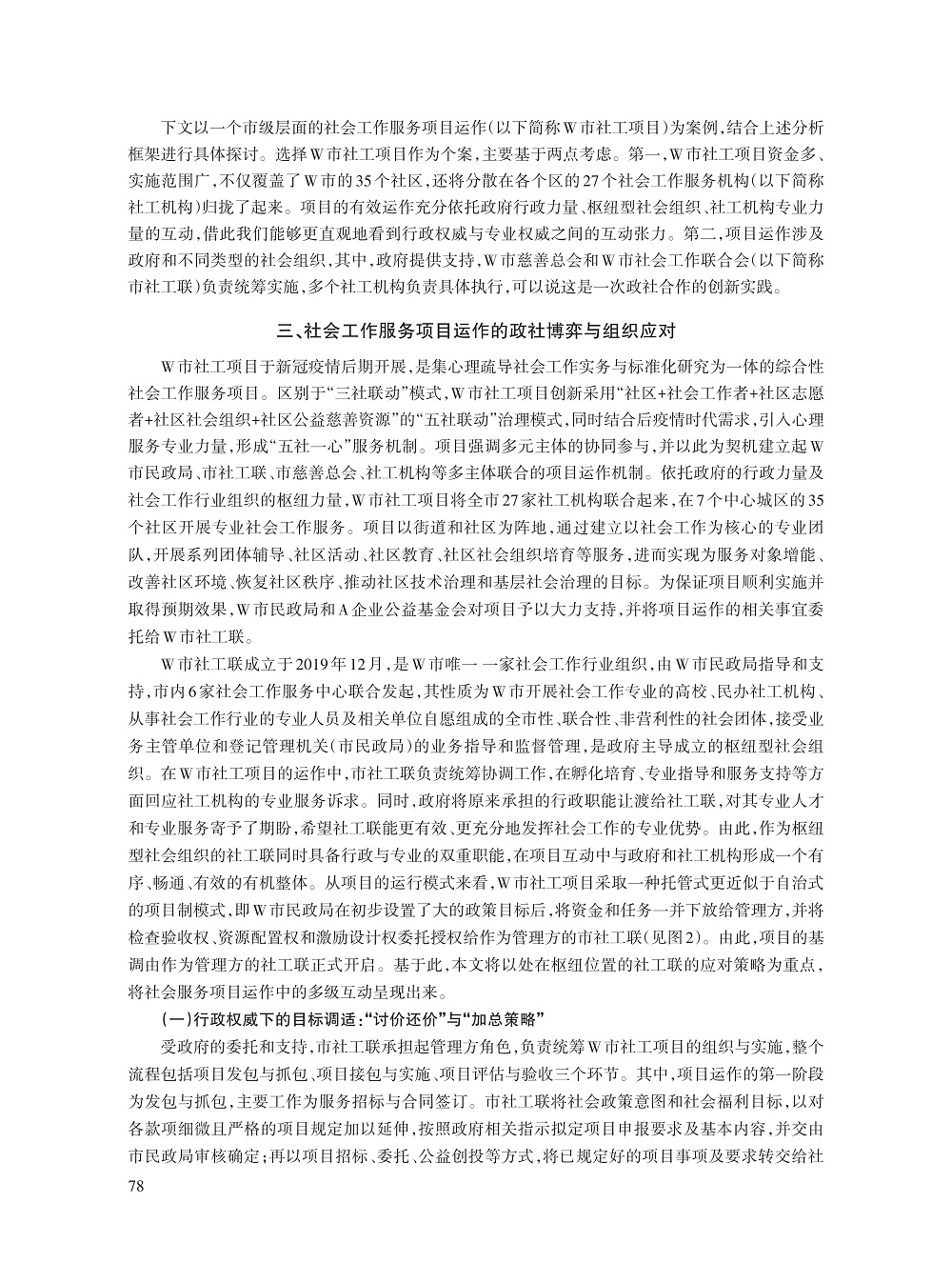 向德平_7.jpg