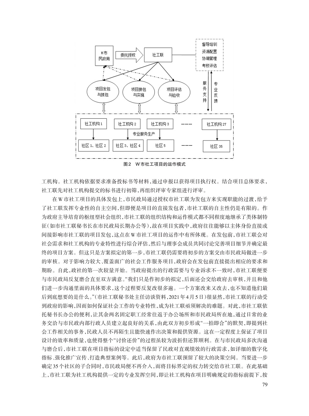 向德平_8.jpg