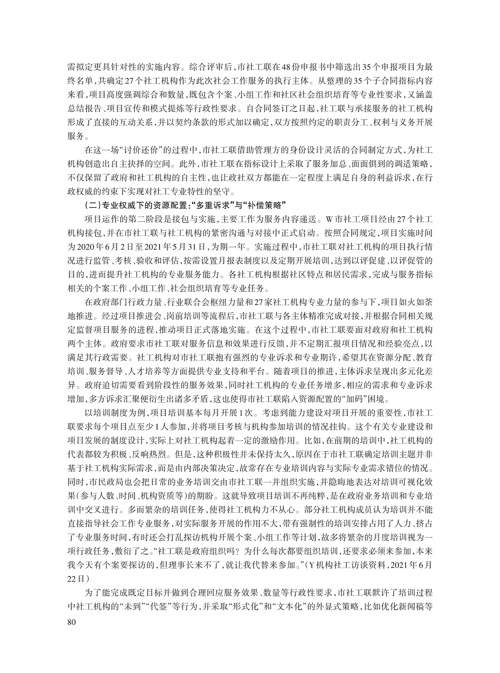 向德平_9.jpg