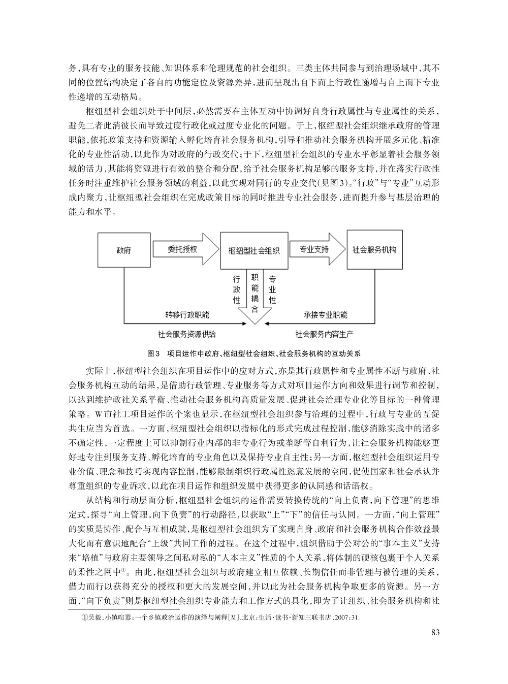向德平_12.jpg