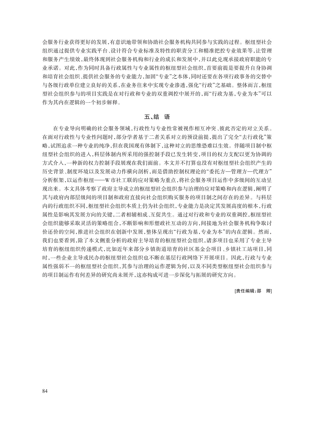 向德平_13.jpg