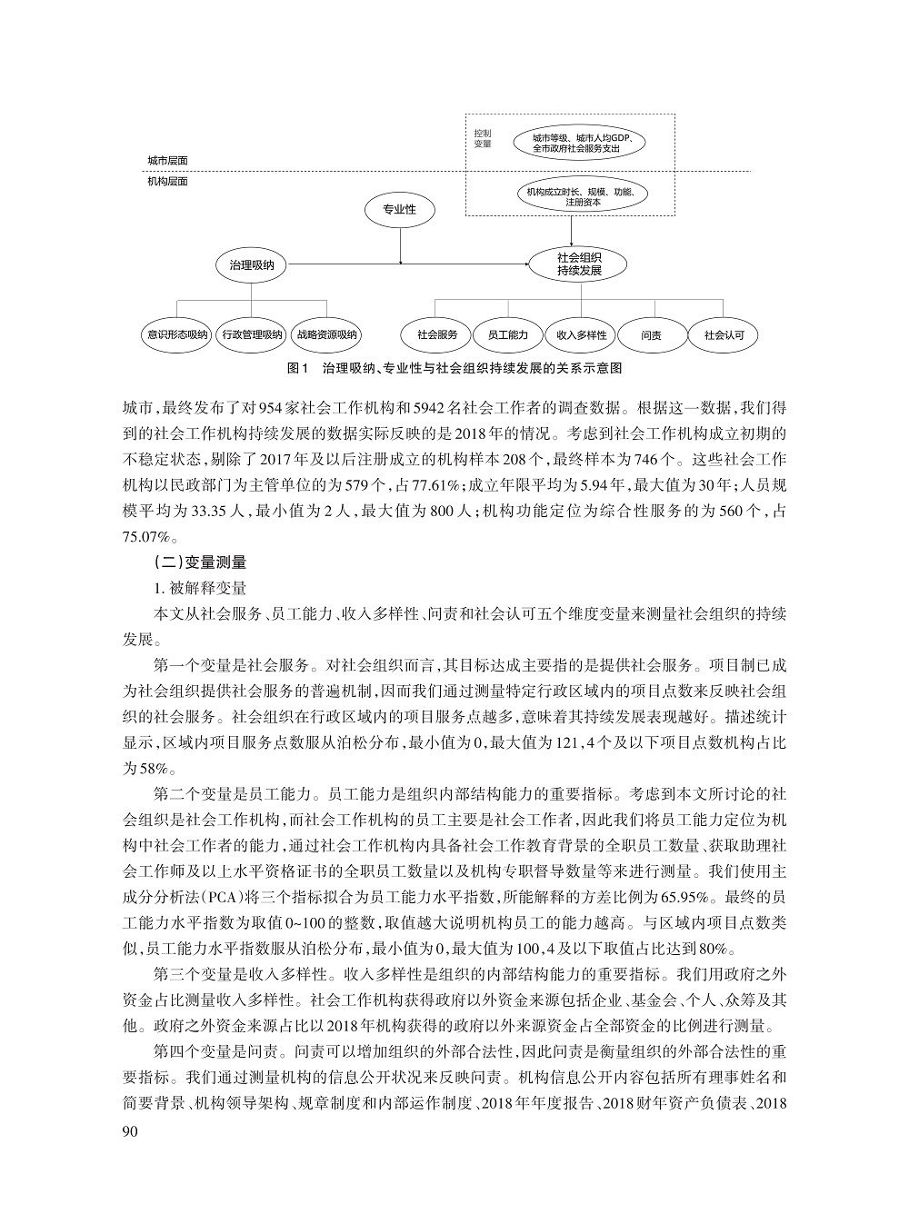 郑广怀_6.jpg