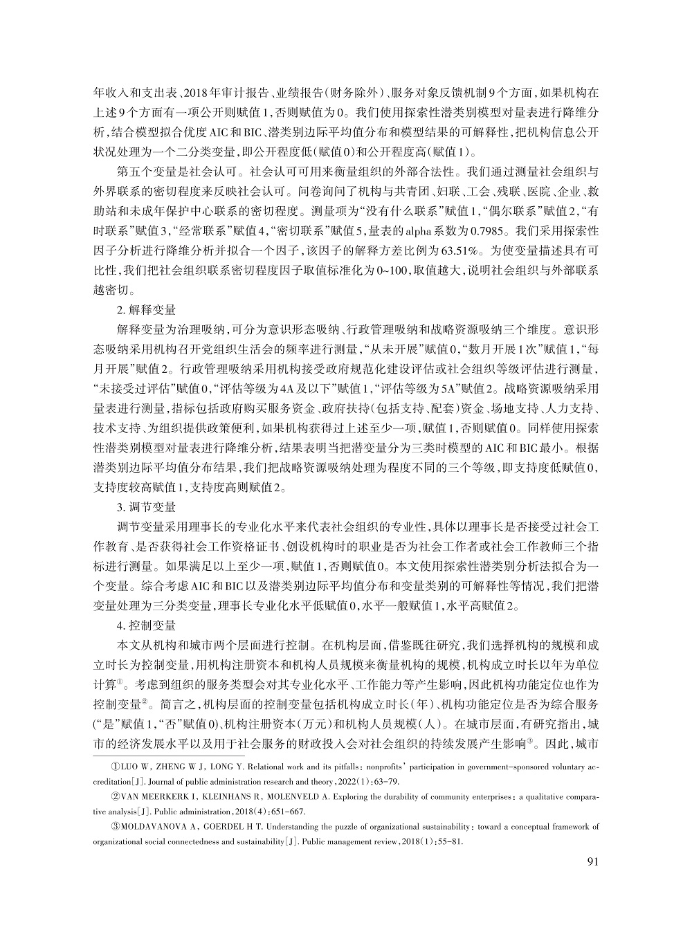 郑广怀_7.jpg
