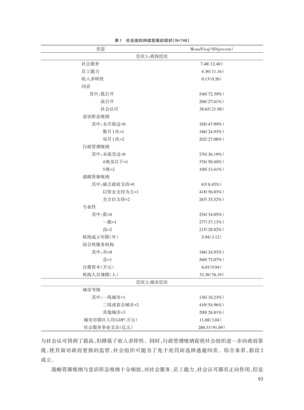 郑广怀_9.jpg