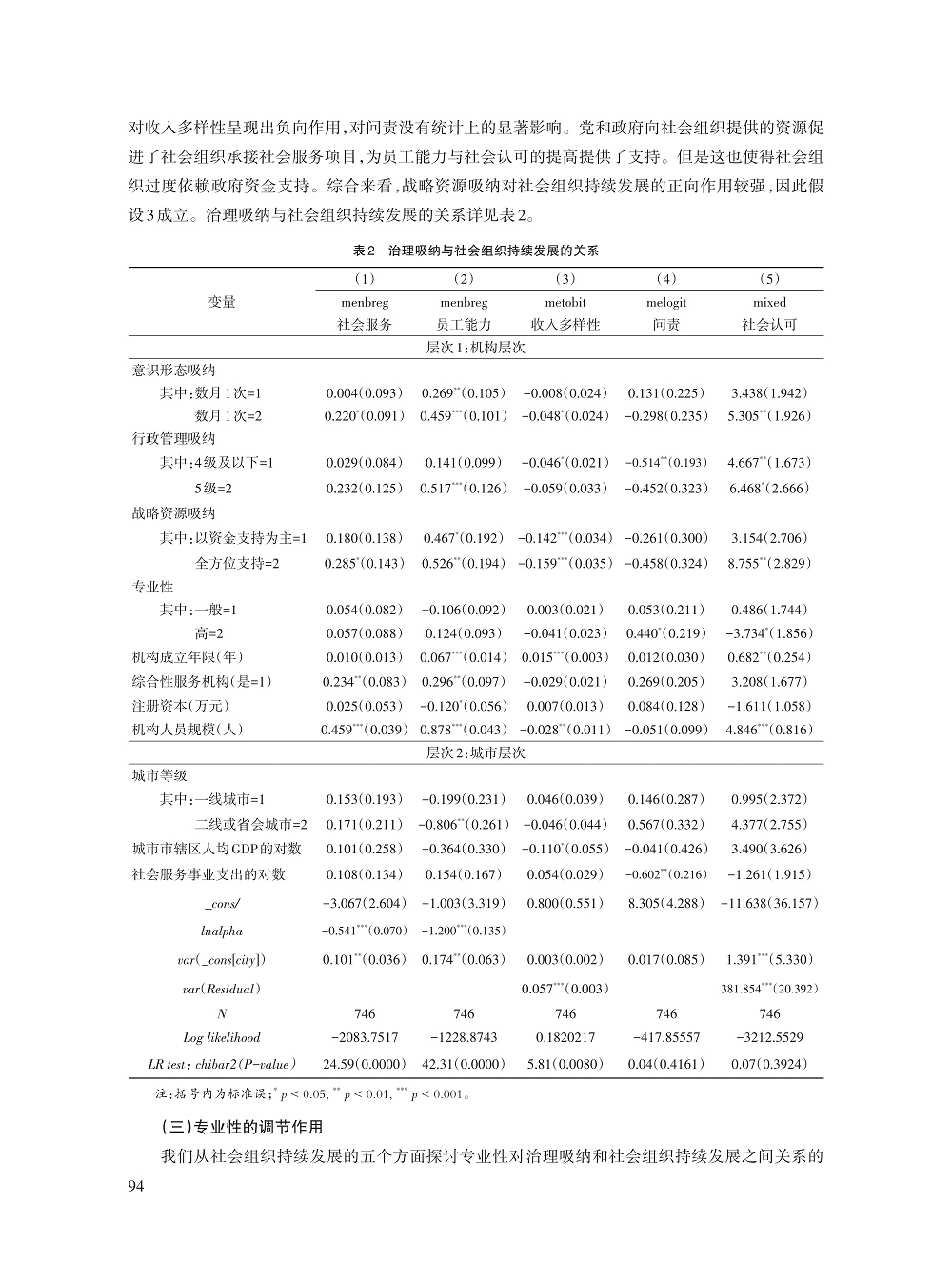 郑广怀_10.jpg