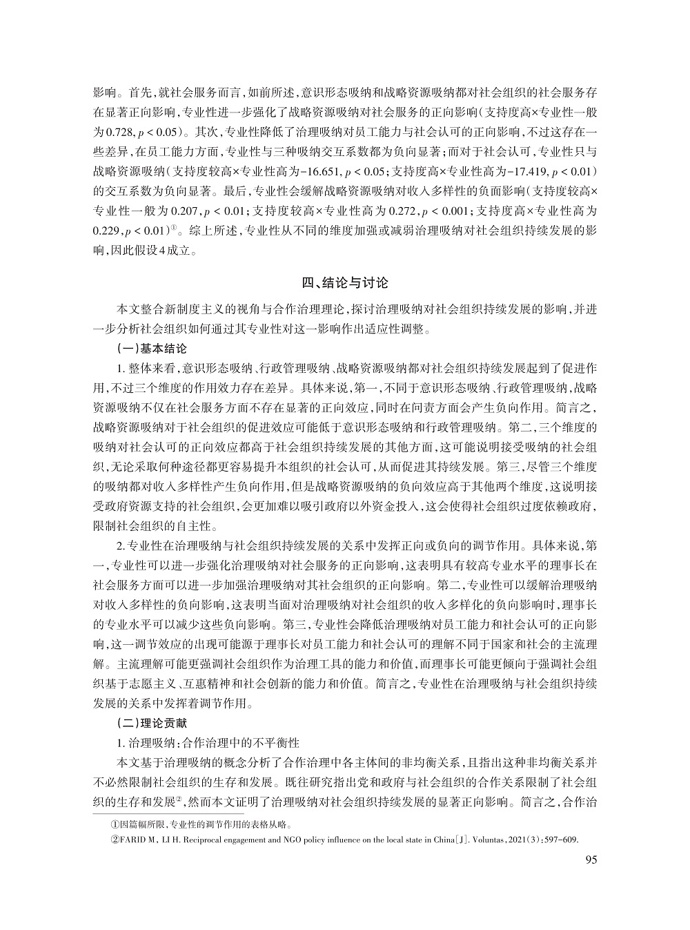 郑广怀_11.jpg