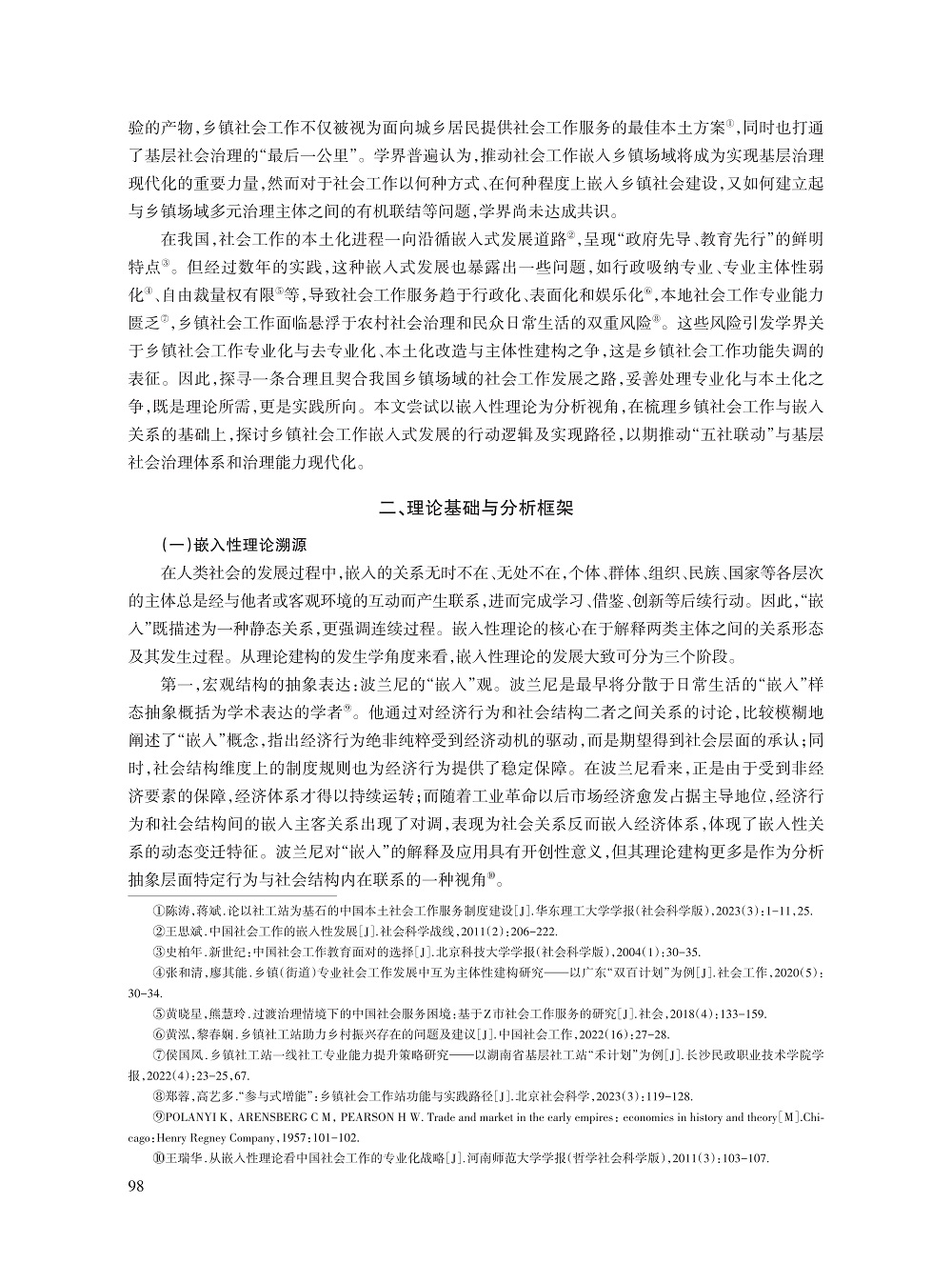 陈宇_2.jpg