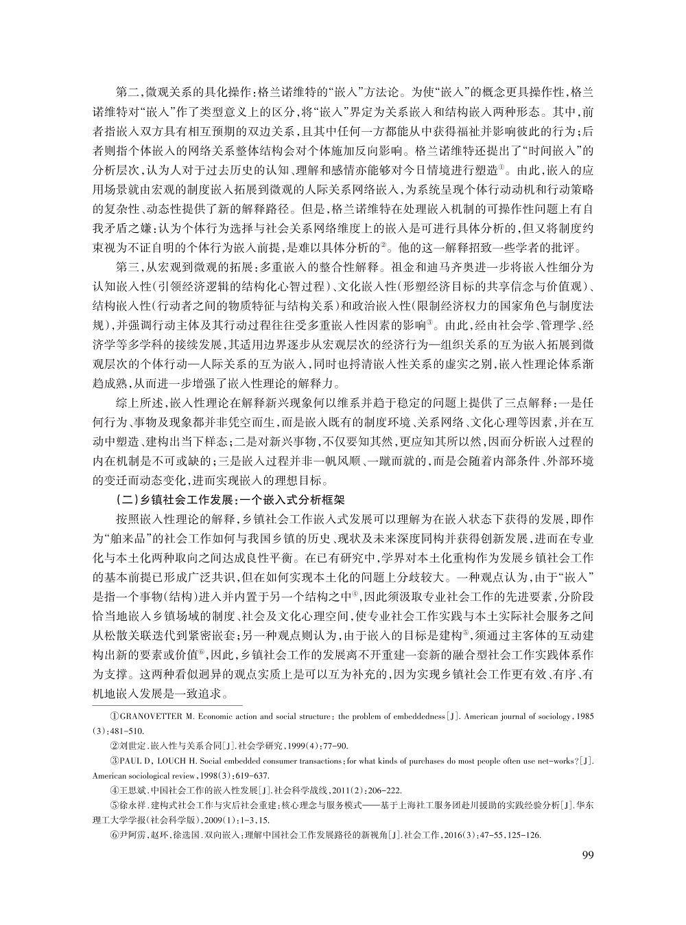 陈宇_3.jpg