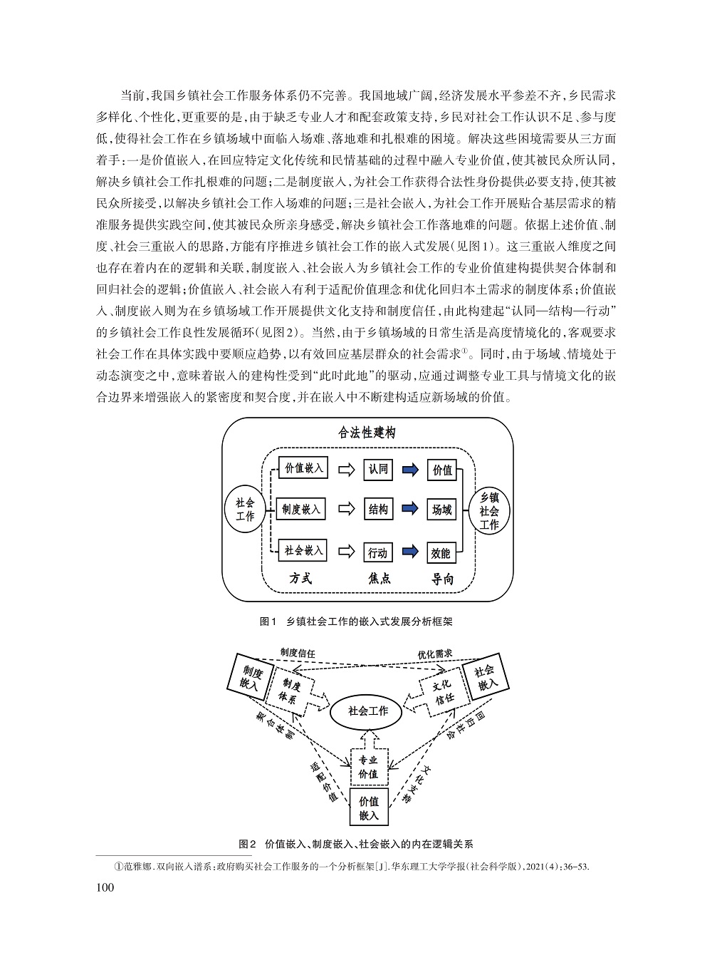陈宇_4.jpg