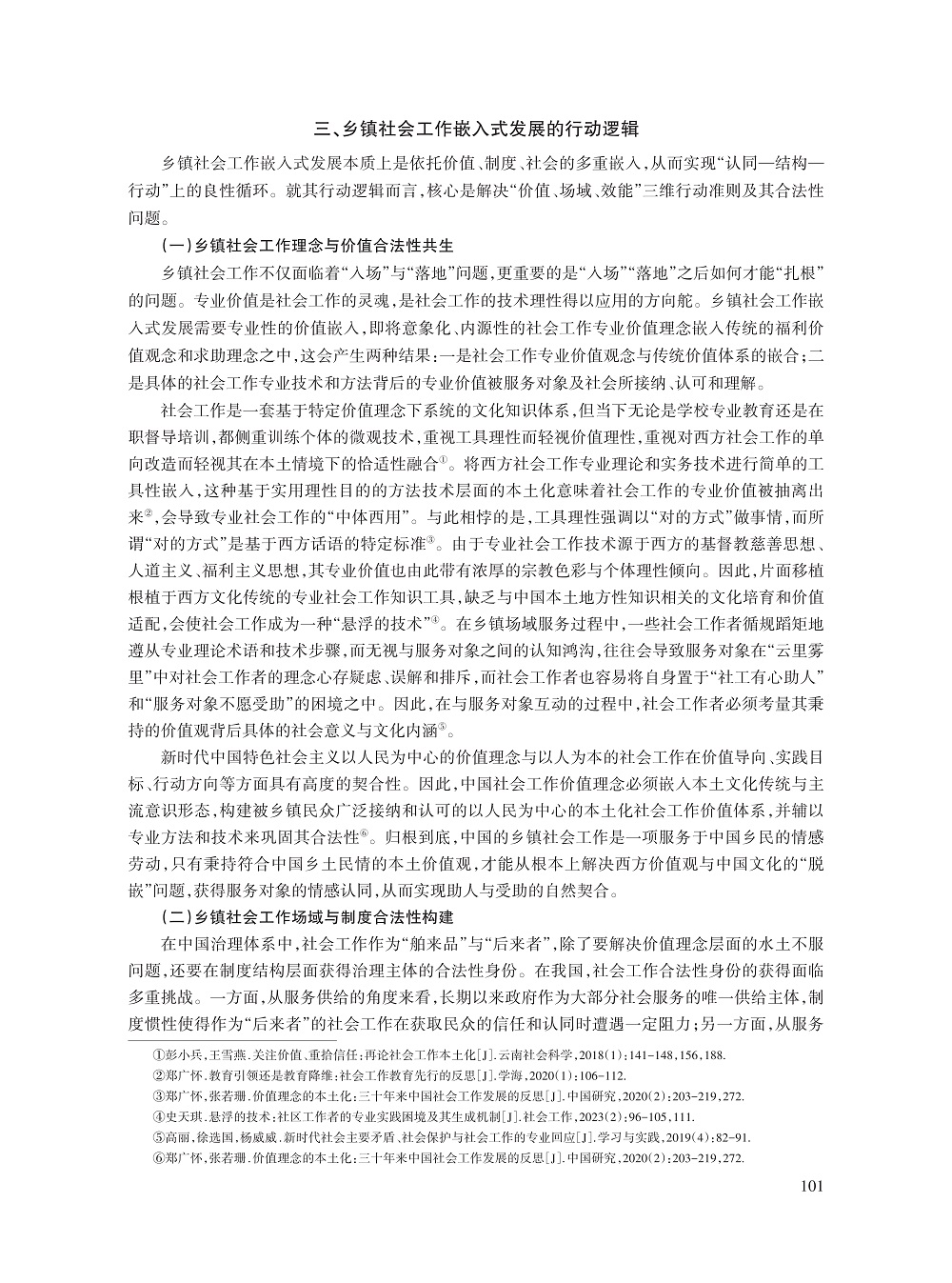 陈宇_5.jpg
