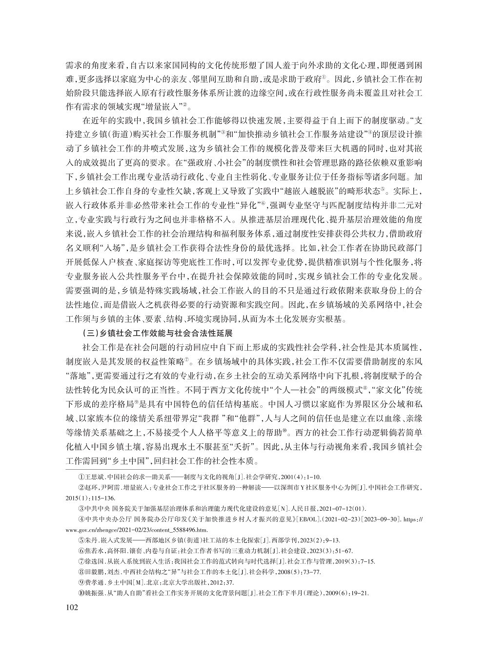陈宇_6.jpg