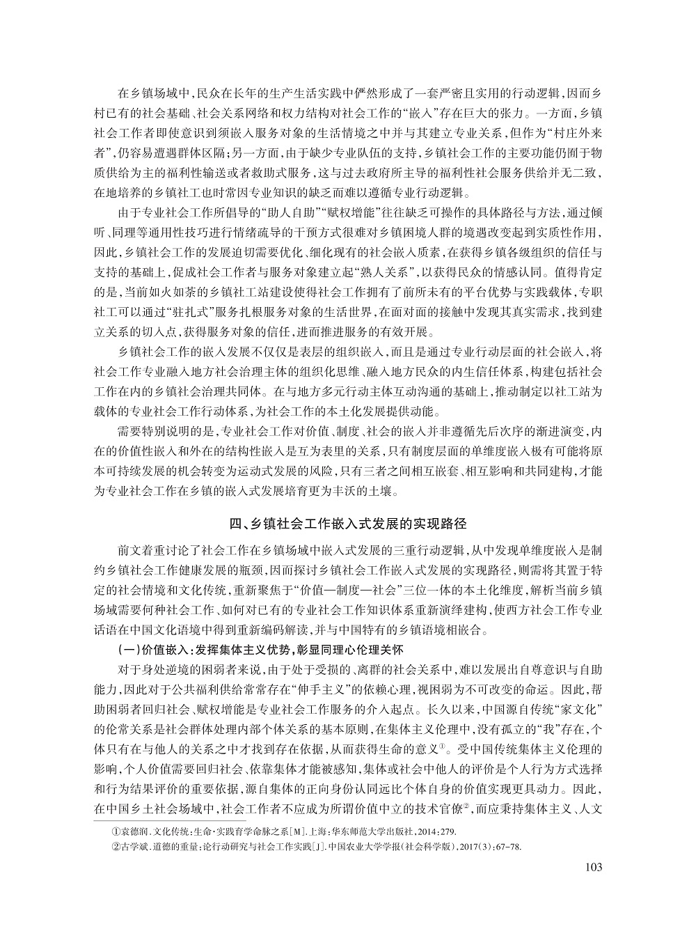 陈宇_7.jpg