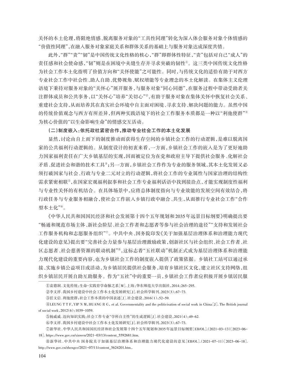 陈宇_8.jpg