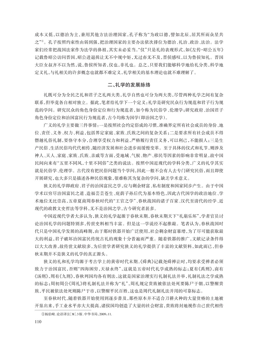 吴天明_5.jpg