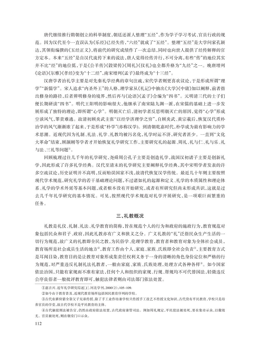 吴天明_7.jpg