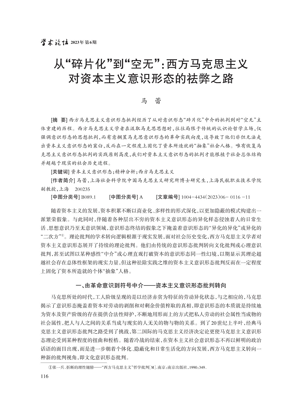 马蕾_1.jpg